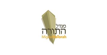 Migdal Hatorah