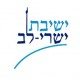 Yishrei-Lev