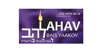 Lahav Bais Yaakov