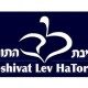 lEV-hATORAH