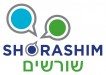 shorashim_logo2