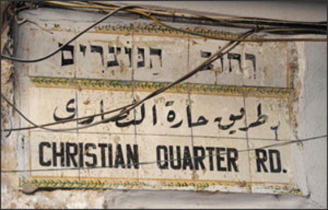 Christian-Quarter-Road-Jerusalem-300px_large